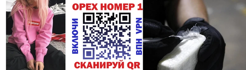 Как найти наркотики Подольск Бошки Шишки  OMG зеркало  Псилоцибиновые грибы  A-PVP  Мефедрон  ГАШ  Кокаин 