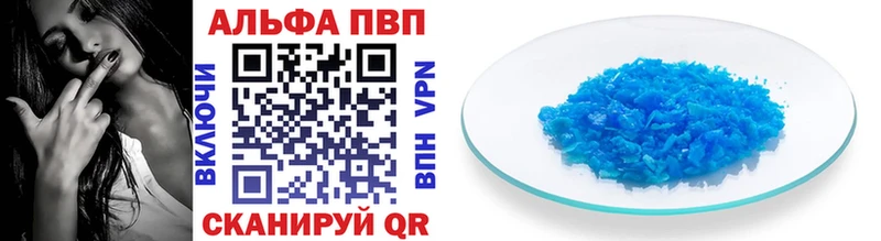 A-PVP СК КРИС  Подольск 