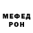 Амфетамин Розовый Khoren Ayvazyan