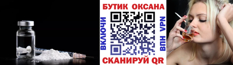 БУТИРАТ BDO  Подольск 