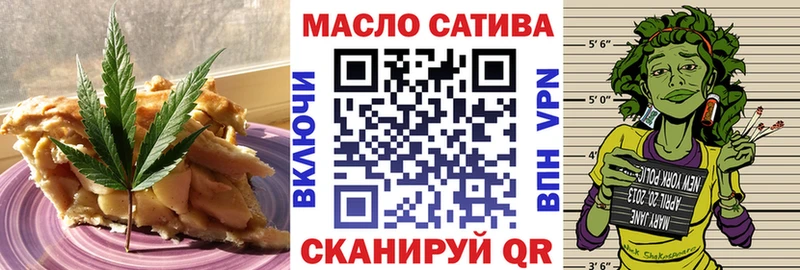 магазин продажи   Подольск  Cannafood конопля 
