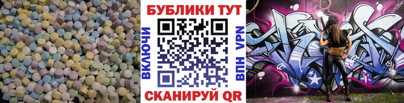 сколько стоит  МЕГА зеркало  Экстази TESLA  Подольск 