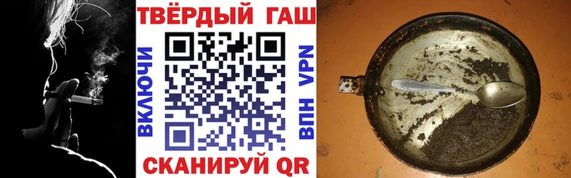 ГАШ Изолятор  Подольск 