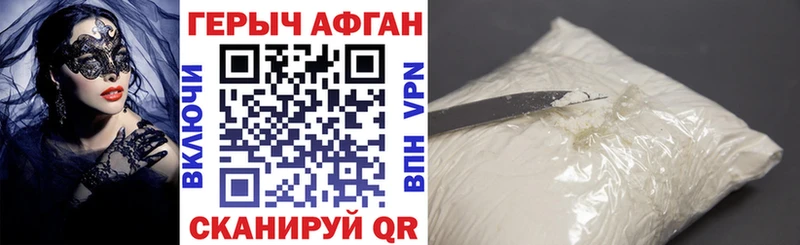 ГЕРОИН герыч  наркота  Подольск 