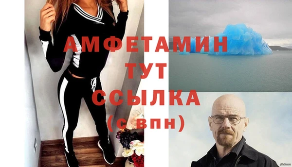 скорость mdpv Богородск