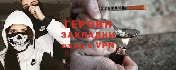 PSILOCYBIN Богородицк
