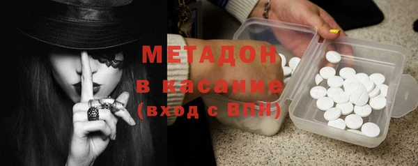 PSILOCYBIN Богородицк