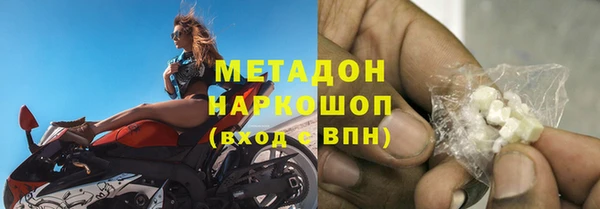 PSILOCYBIN Богородицк