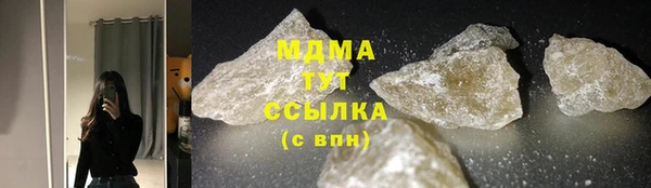 скорость mdpv Богородск