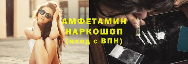 скорость mdpv Богородск