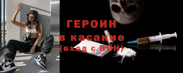 PSILOCYBIN Богородицк