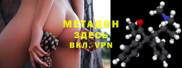PSILOCYBIN Богородицк