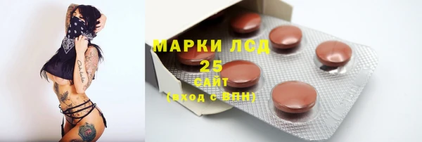 скорость mdpv Богородск