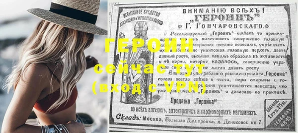PSILOCYBIN Богородицк