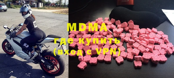 скорость mdpv Богородск
