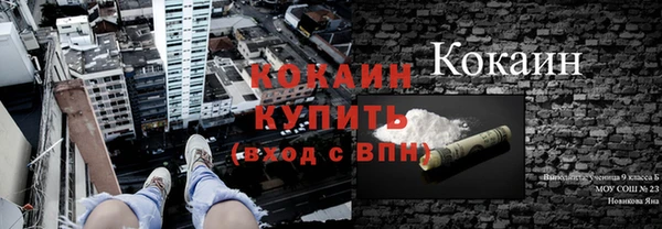 скорость mdpv Богородск