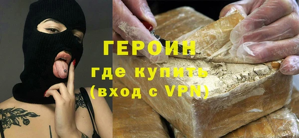 PSILOCYBIN Богородицк