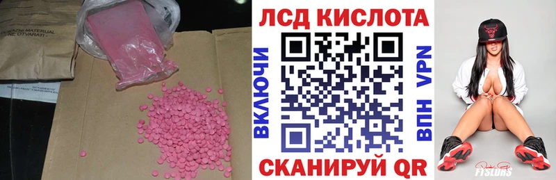 mega ТОР Подольск ЛСД экстази ecstasy