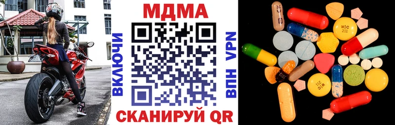 MDMA Molly Подольск
