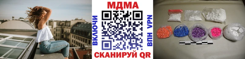 МДМА молли  Подольск 