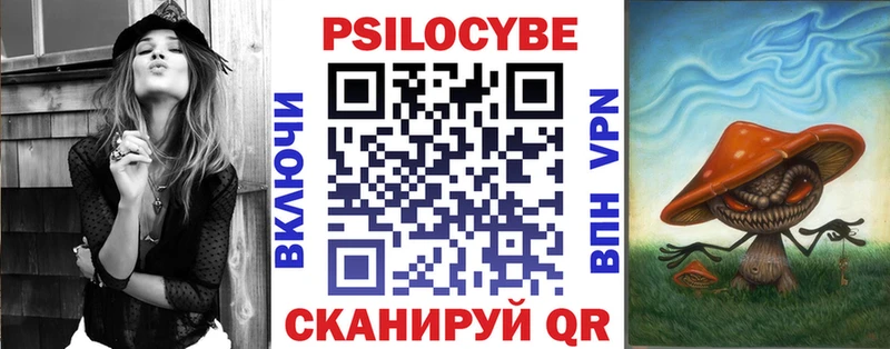 Псилоцибиновые грибы мицелий  Подольск 