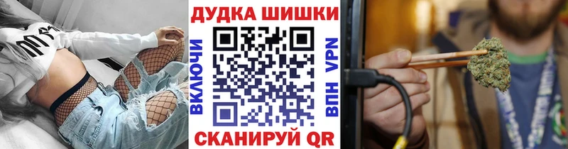 blacksprut зеркало  где можно купить   Подольск  Шишки марихуана конопля 